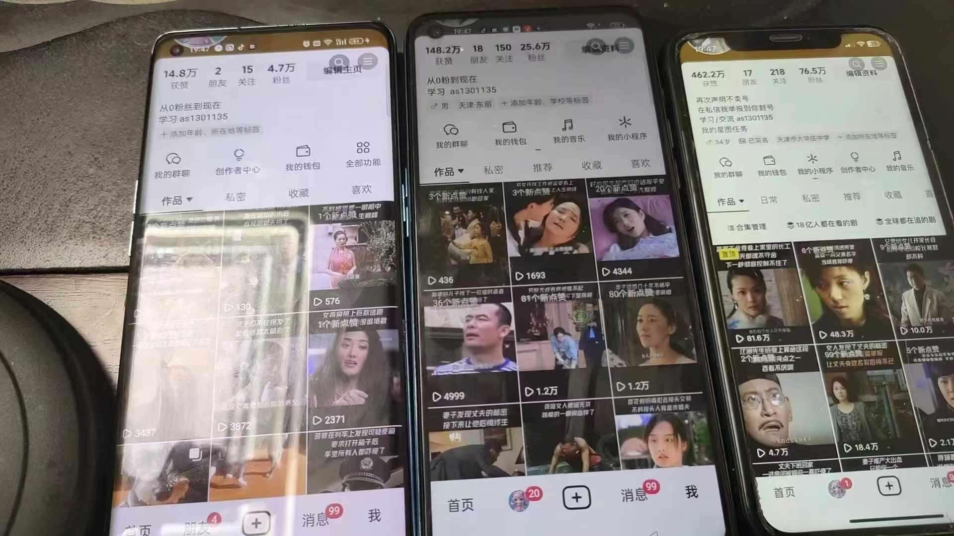 图片[2]-抖音影视搬运，1:1搬运，新号10个作品必爆-云商网创
