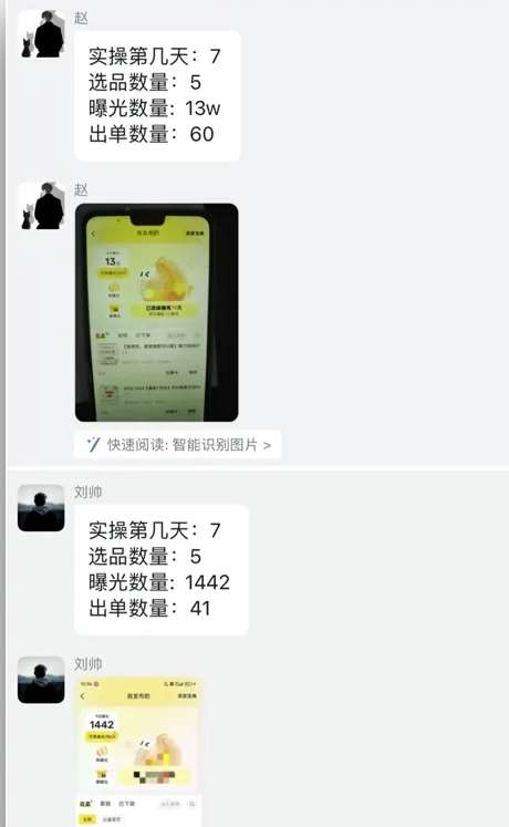 图片[3]-闲鱼虚拟网盘拉新训练营，两天快速人门，长久稳定被动收入，要在没有天花板的项目里赚钱-云商网创