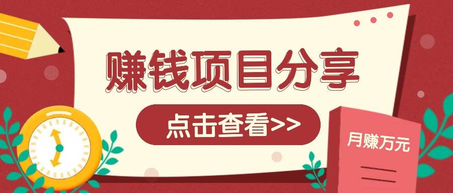 番茄小说新玩法，借助AI推书，无脑复制粘贴新手小白轻松收益400+-云商网创