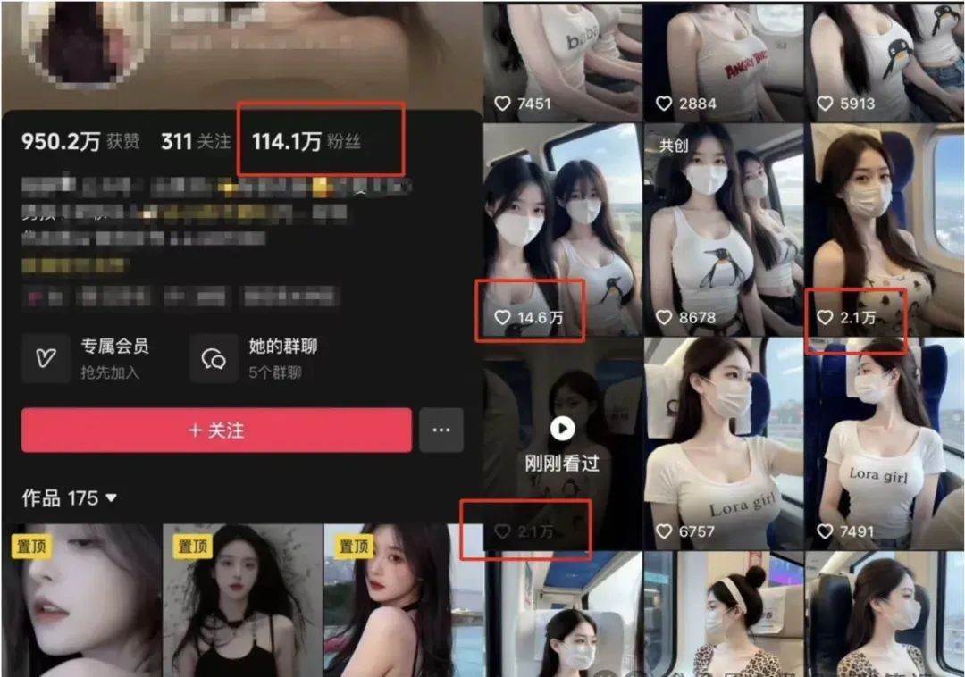 图片[3]-AI高铁美女视频新玩法，5分钟一条原创视频，简单易操作-云商网创