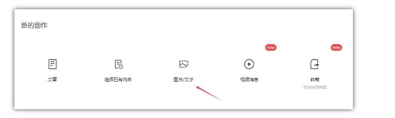 图片[3]-2024小绿书项目独家搬砖玩法，赚取流量主收益-云商网创