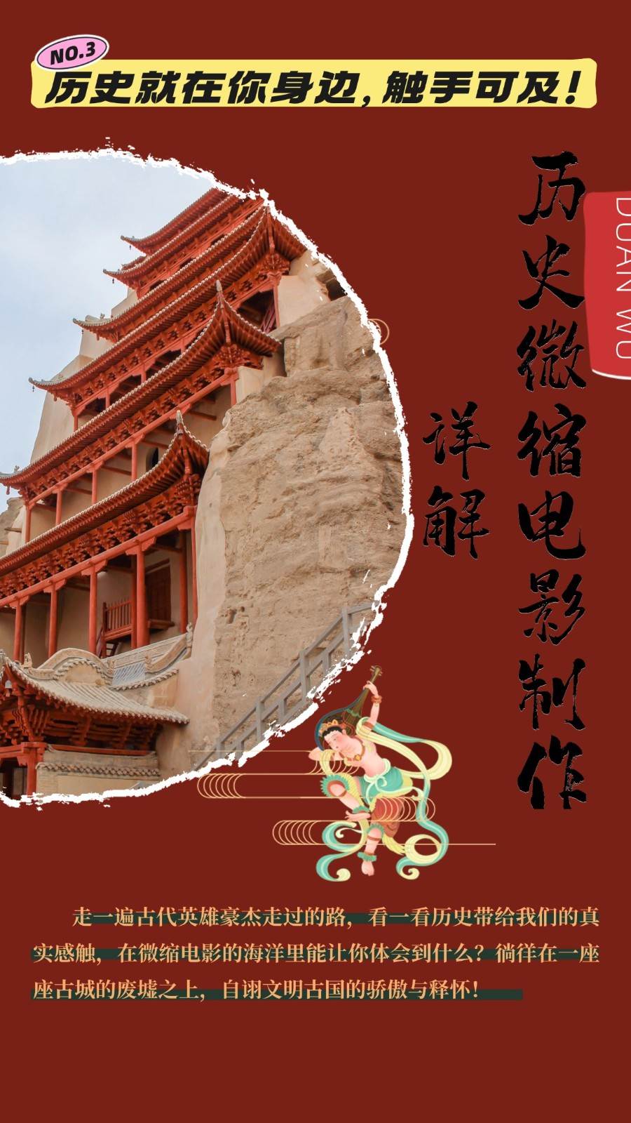 制作微缩视频还原历史，感动古今的画面吸粉无数，赚多少你说了算！-云商网创