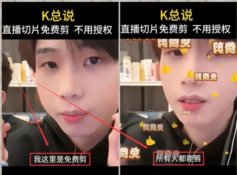 图片[2]-抖音IP切片最新玩法，简单操作适合新手小白！零粉丝也可以带货赚钱月赚千元-云商网创