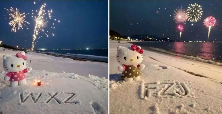 专为圣诞节准备的雪地祝福项目-云商网创