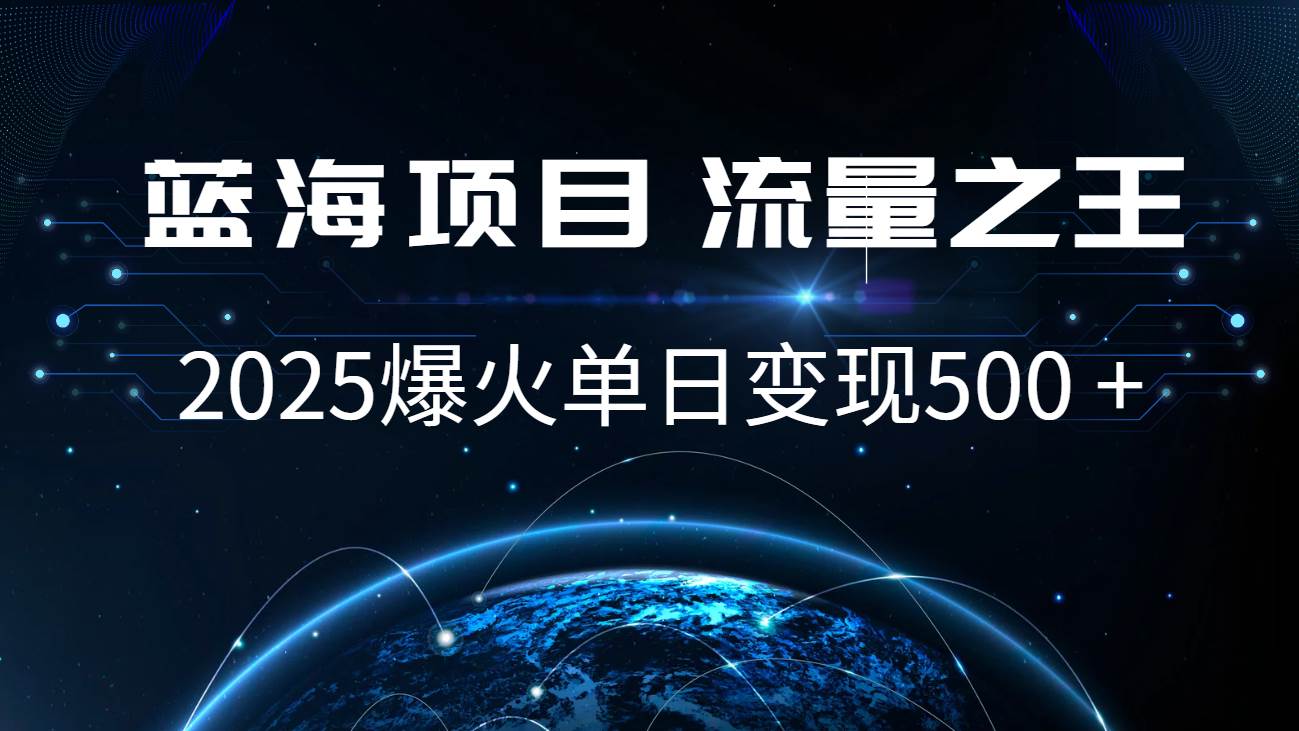 小白必学7天赚了2.8万，年前年后利润超级高-云商网创