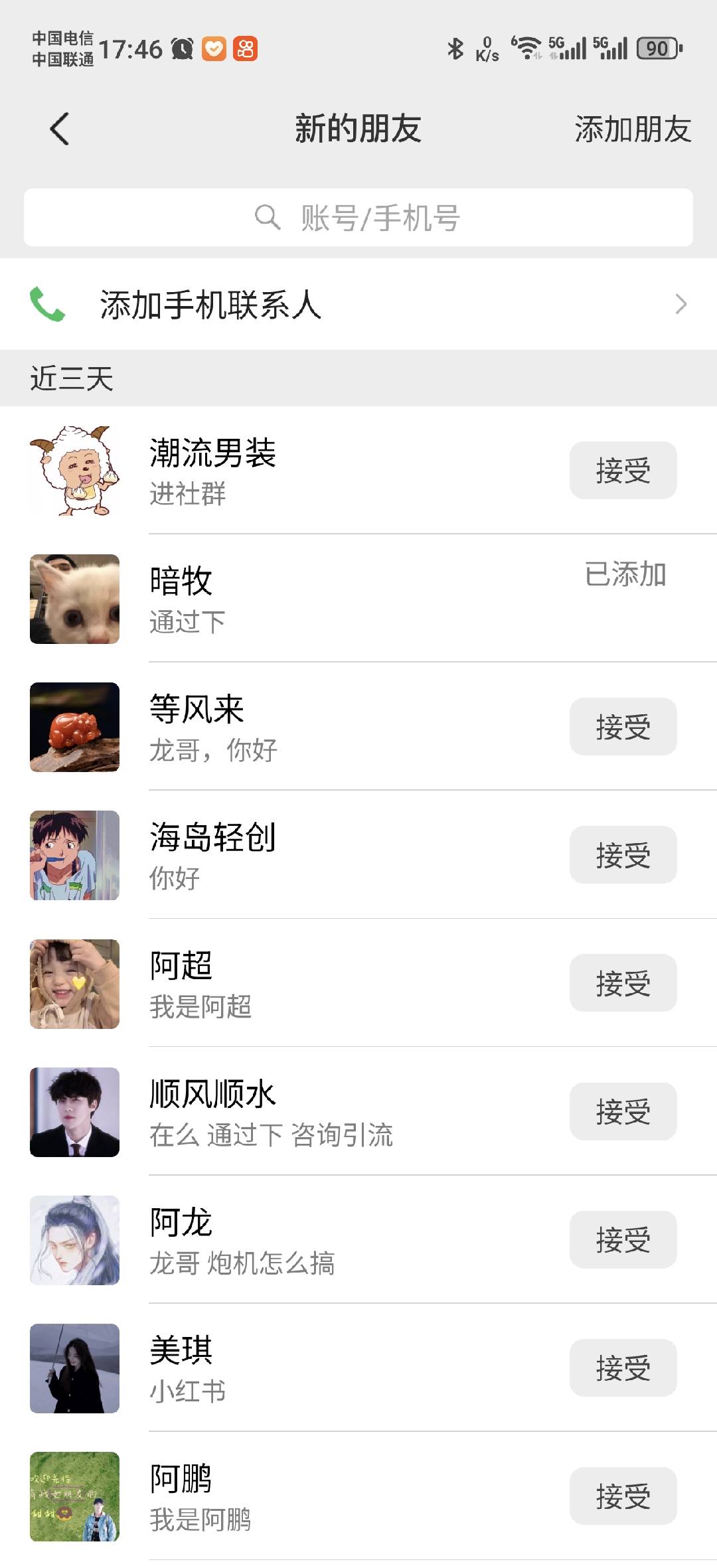 图片[1]-小红书，抖音，蝴蝶号三大平台全自动精准引流获客，每天吸引目标客户99+-云商网创