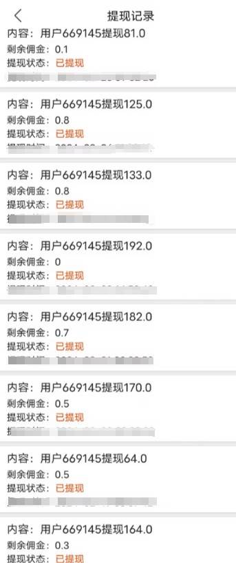 图片[2]-最新V挂机躺赚项目，零成本零门槛单号日收益10-100，月躺赚2000+-云商网创