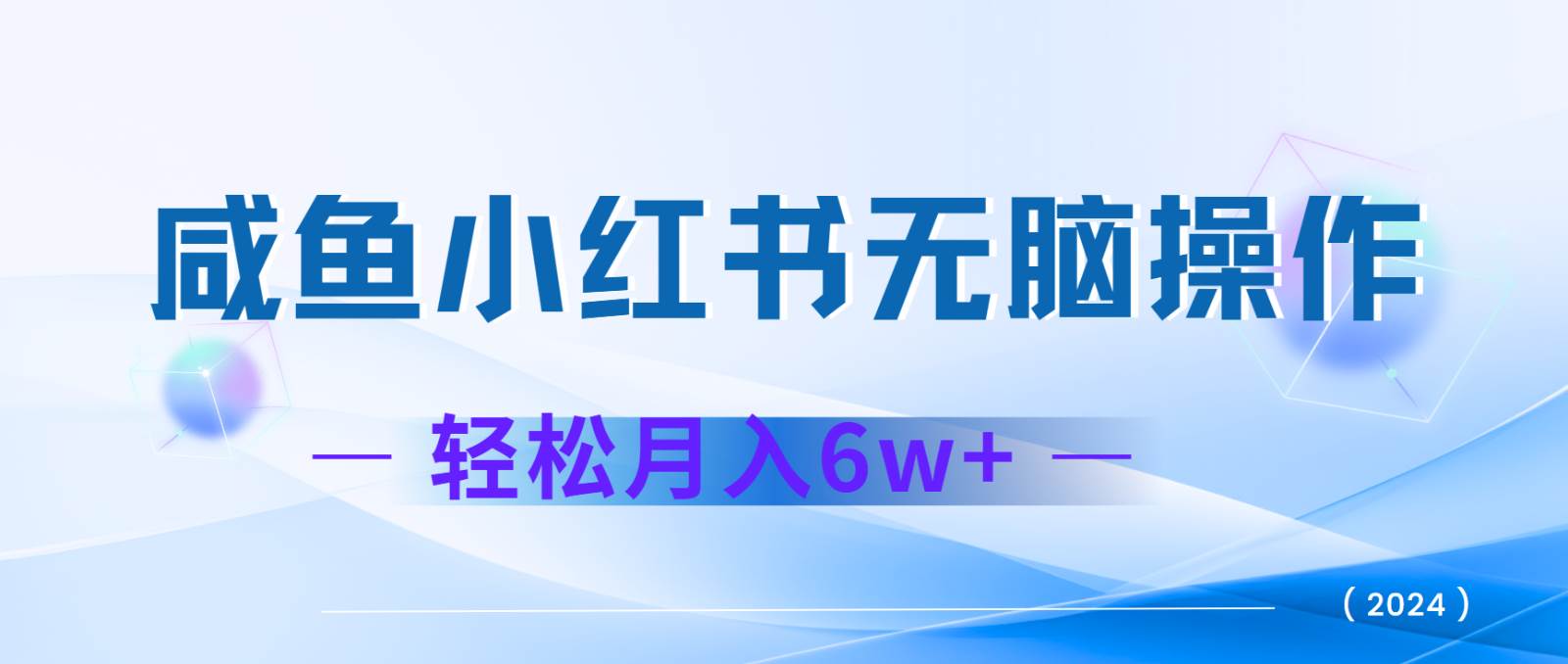 7天赚了2.4w，年前非常赚钱的项目，机票利润空间非常高，可以长期做的项目-云商网创
