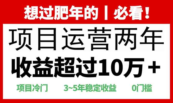 0门槛，2025快递站回收玩法：收益超过10万+，项目冷门，-云商网创
