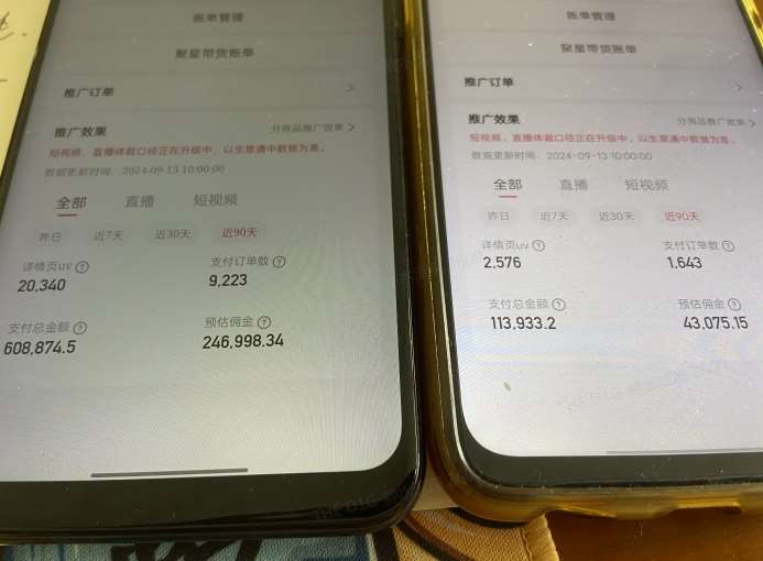 图片[2]-快手口播无人数字人带货，快手直播带货仍然大有可为!-云商网创