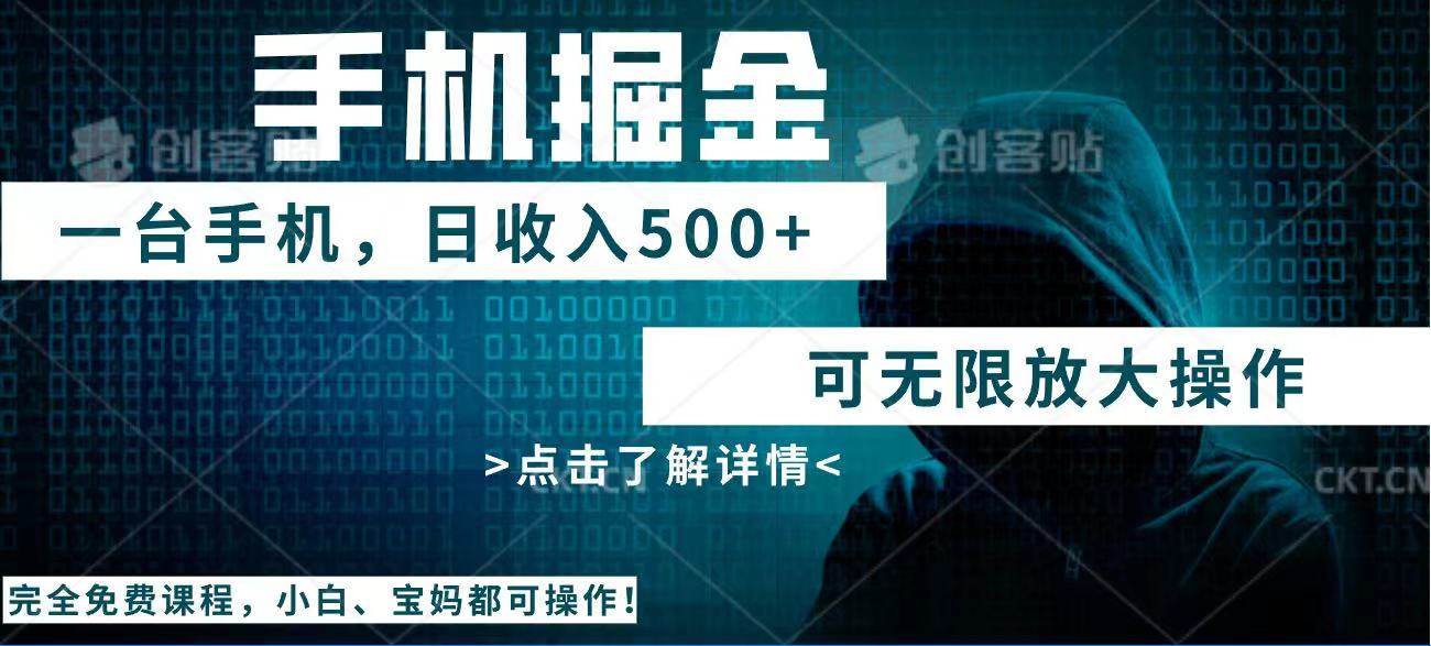 （14171期）利用快递进行掘金，每天玩玩手机就能日入500+，可无限放大操作-云商网创