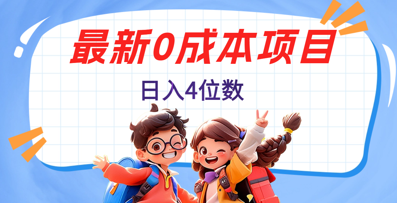 不用剪辑，0粉丝，在抖音发小说，短剧视频，日入4位数-云商网创