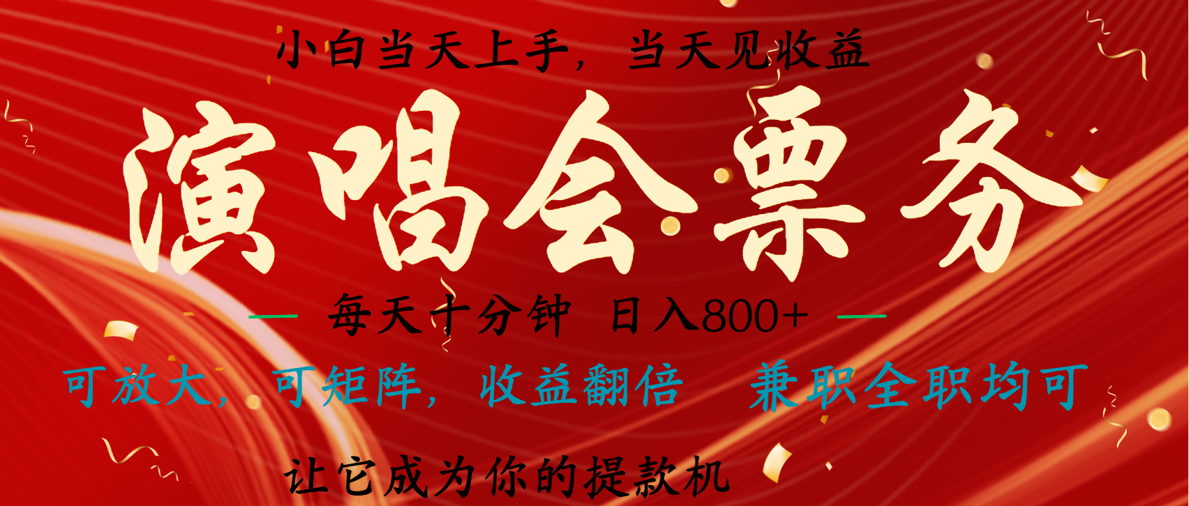 日入2000+ 娱乐项目全年大风口，长久稳定暴利，新人当天上手收益-云商网创