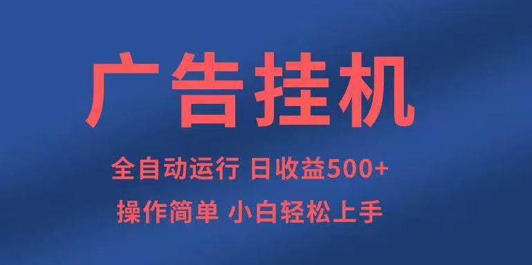（14124期）知识分享，全自动500+项目：可批量操作，小白轻松上手。-云商网创
