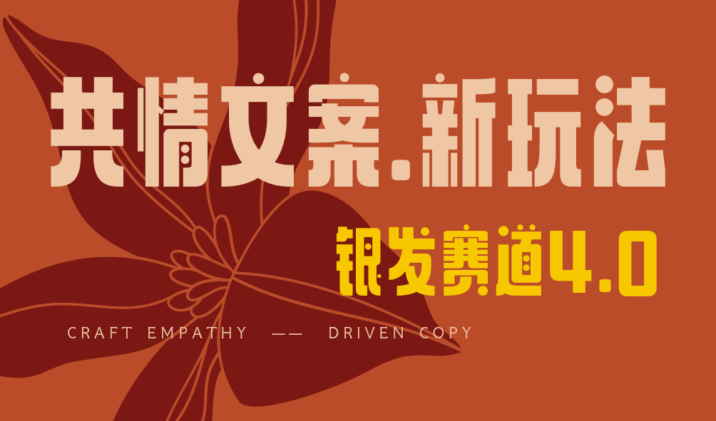 全网首发！情感文案手写版，全新玩法，一分钟一条作品，100%过原创，单个作品500+-云商网创