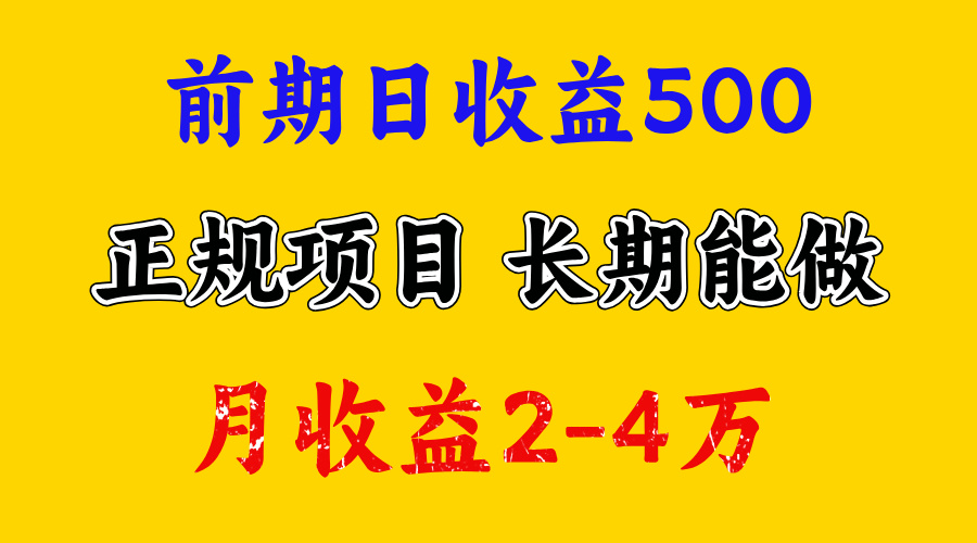 官方项目正规项目，一天收益1000+，懒人勿扰-云商网创