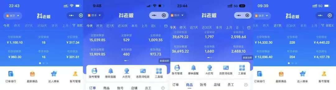 图片[2]-快手小店，专业团队全程代运营，你只需提供快手号，每日躺赚600+-云商网创