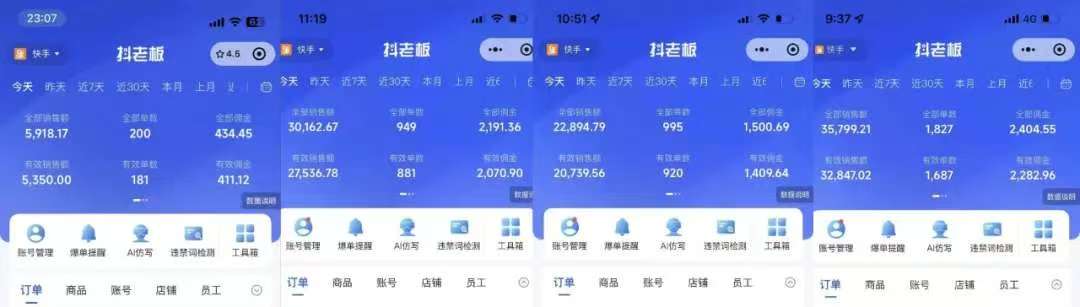 图片[1]-快手小店，专业团队全程代运营，你只需提供快手号，每日躺赚600+-云商网创