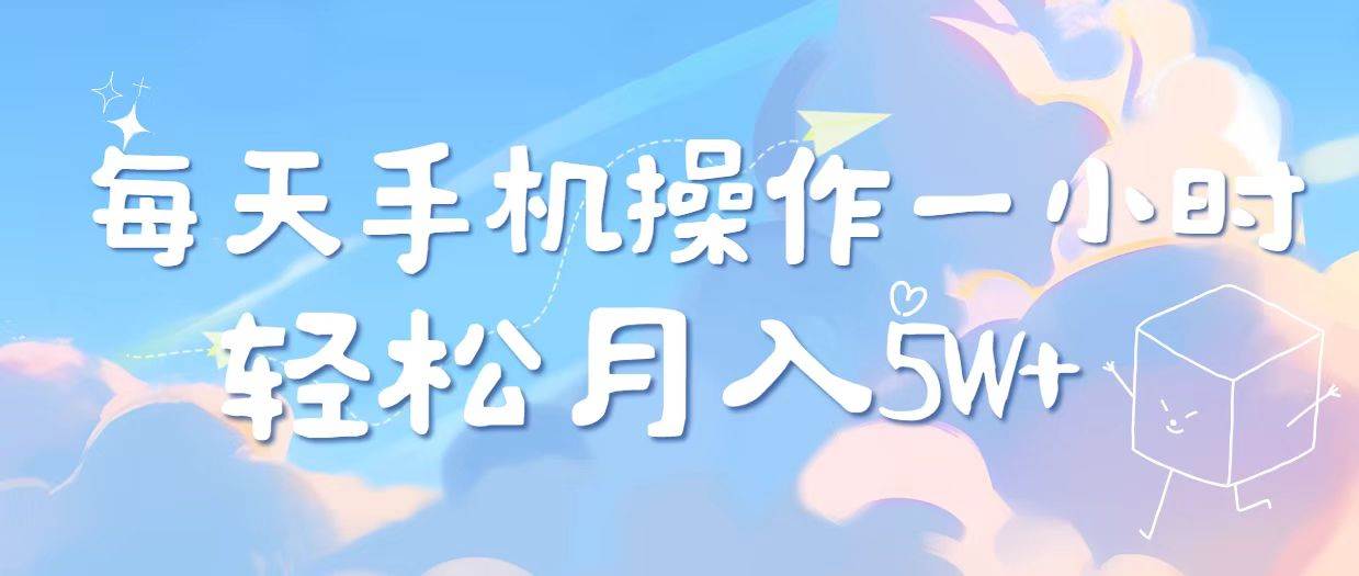 （14532期）2025冷门暴利项目，每天被动收益1000➕，长期管道收益！-云商网创