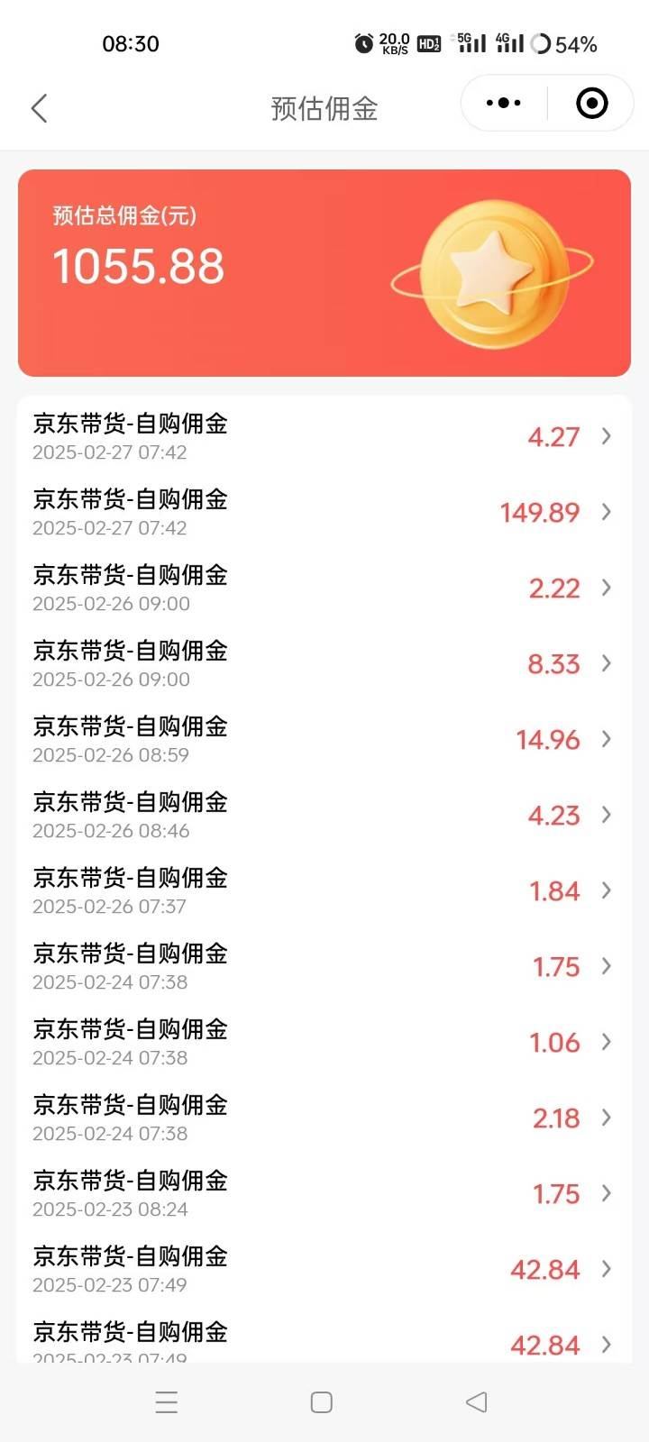 图片[2]-京东达人视频带货速成班，长期饭票，稳定月入3K-云商网创