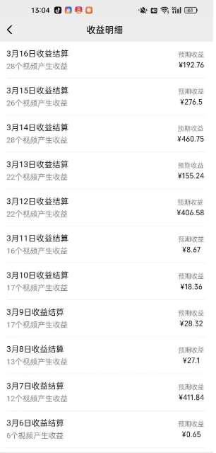 图片[2]-最新视频号广告分成计划项目，可矩阵放大，简单轻松低投资好项目-云商网创