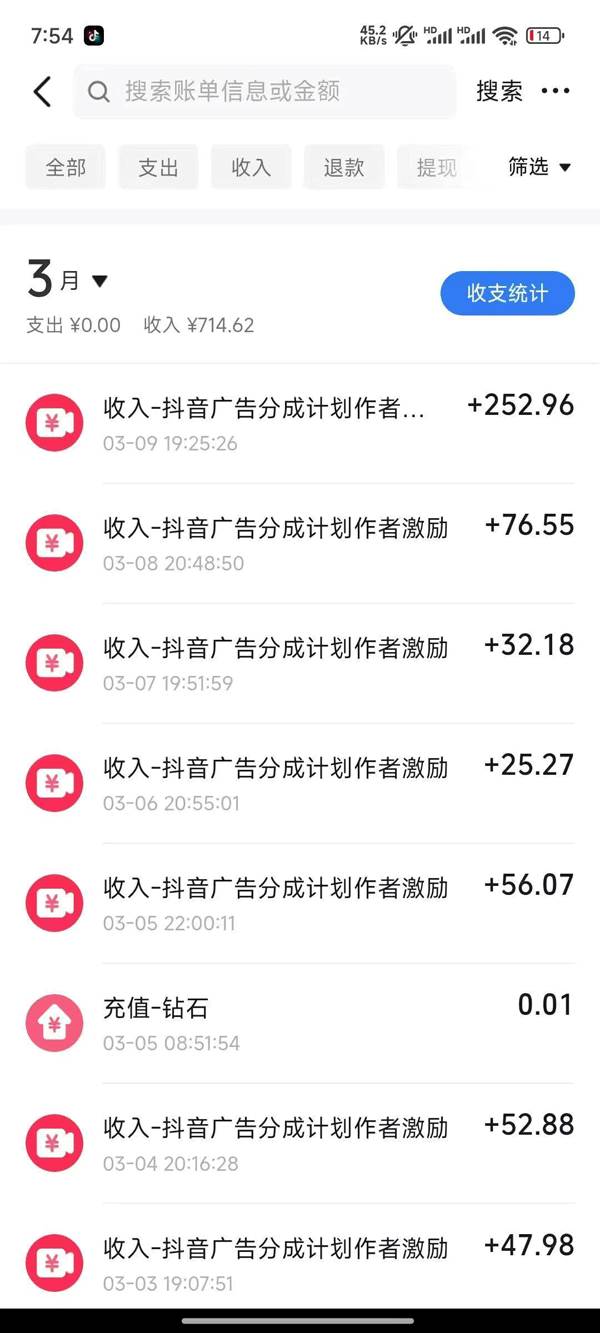 图片[2]-2025AI超逼真美女视频暴力引流，一周1w+粉，操作简单小白可做，躺赚视频收益-云商网创