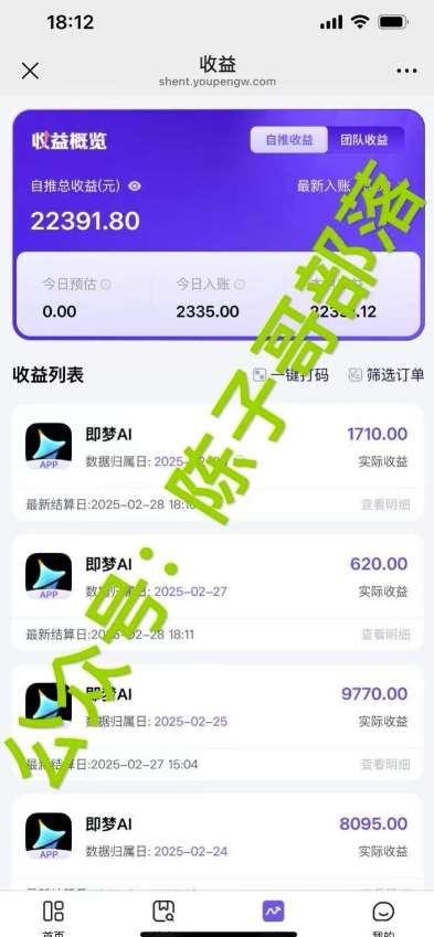 图片[2]-用ai配合即梦拉新，小白也能日入过w，详细实操教程【揭秘】-云商网创