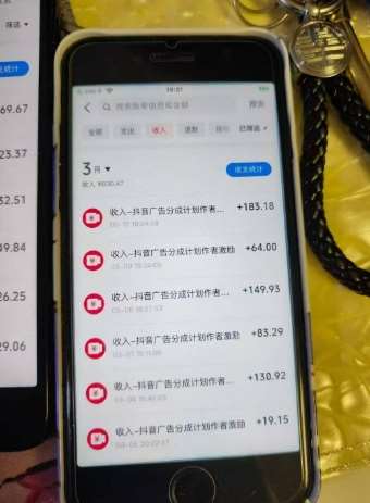 图片[3]-外面卖398最新抖音AI美女项目，撸抖音广告分成计划，单日几张，小白也能操作-云商网创