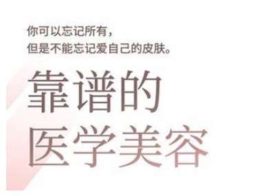 2025美业趋势与问题肌全攻略：从诊断到成交的全域思维，专为美业人打造-云商网创