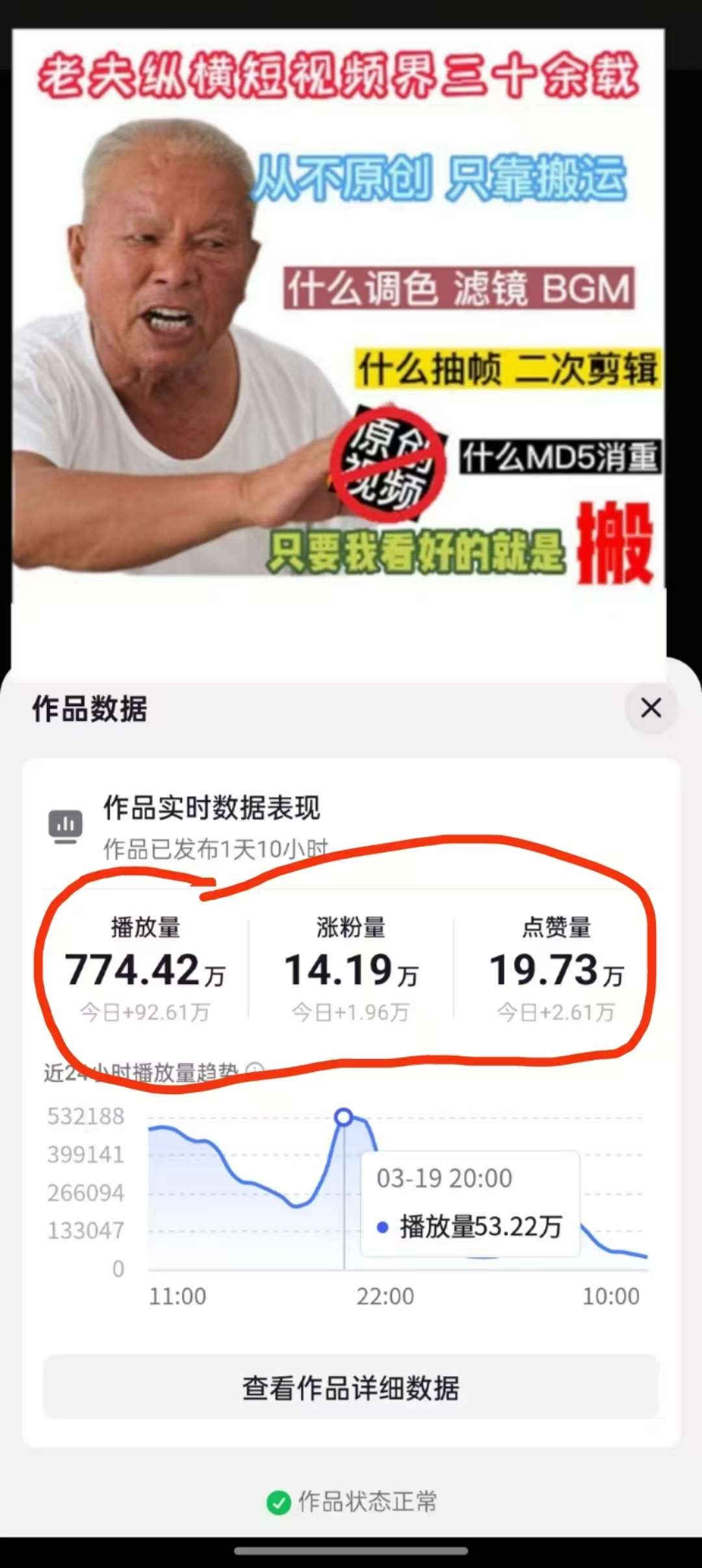 图片[2]-3月最新抖音暴力涨粉技术，快速涨粉安全无风险，一天涨1-10W粉-云商网创