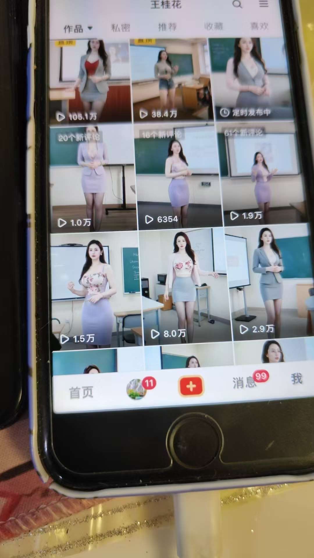 图片[2]-外面卖398最新抖音AI美女项目，撸抖音广告分成计划，单日几张，小白也能操作-云商网创