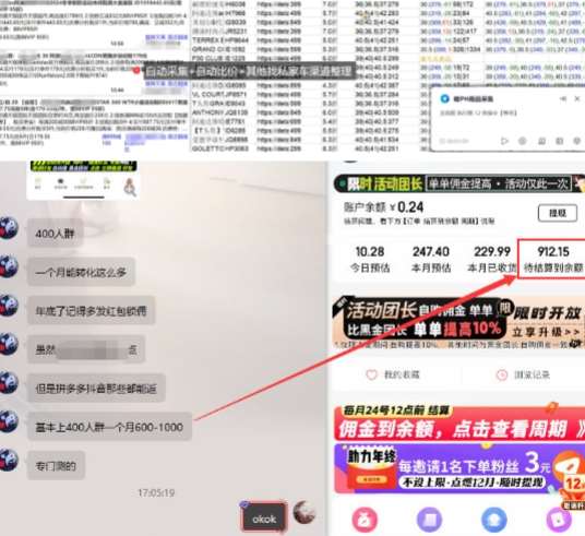 图片[2]-得物搬砖撸货项目_自动比价RPA+找私车思考v2.0-云商网创