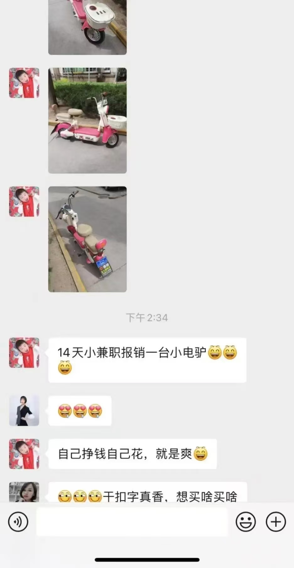 图片[2]-1小时狂赚300+，会打字就能赚，多劳多得，提现秒到！-云商网创