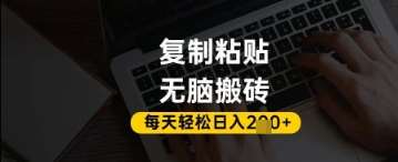 百家号抄头条号新手复制粘贴，无脑搬运，一天2张+，超详细手把手教学-云商网创