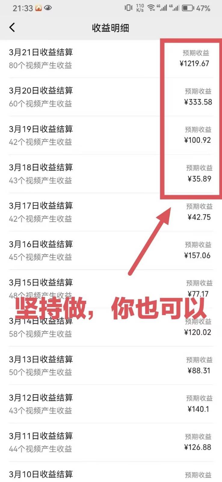 图片[2]-靠鲁迅先生名言，日入十张长期简单高效，视频号掘金赛道5.0-云商网创