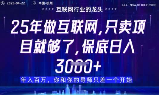 视频号直播带货代运营，只需提供账号，无需剪辑、直播和运营，只管坐收佣金【揭秘】-云商网创