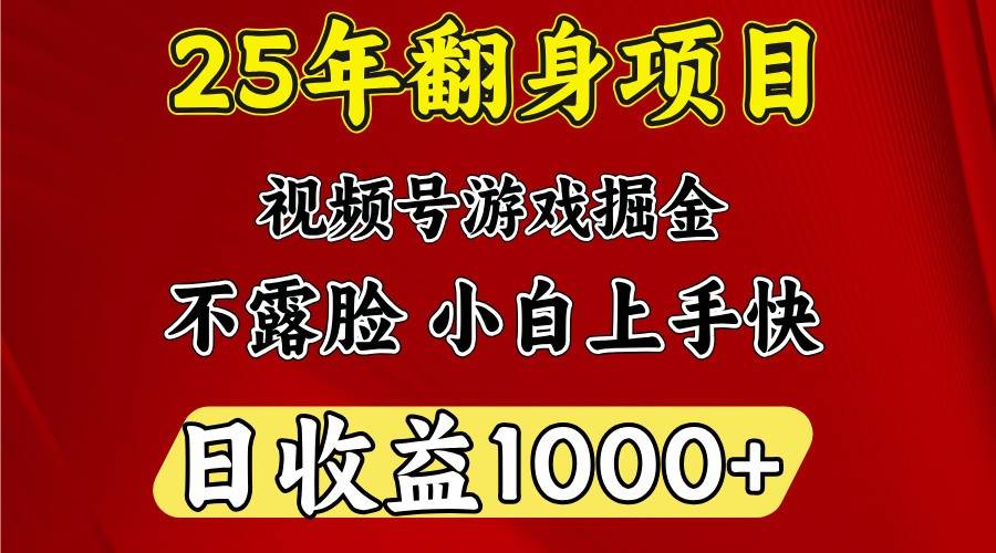 一台电脑，在家创业，日收益1000，周末节假日收益还会更高-云商网创