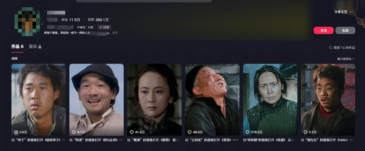 图片[2]-AI做第一人称独白影视解说，手把手教学，保姆级教程-云商网创