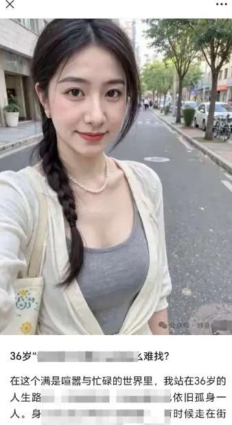 图片[3]-2025小绿书AI美女图片领域，实操挣公众号流量主收益项目-云商网创