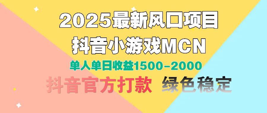 视频号创作分成计划，纯原创视频告收益，小白轻松上手，日入800+-云商网创