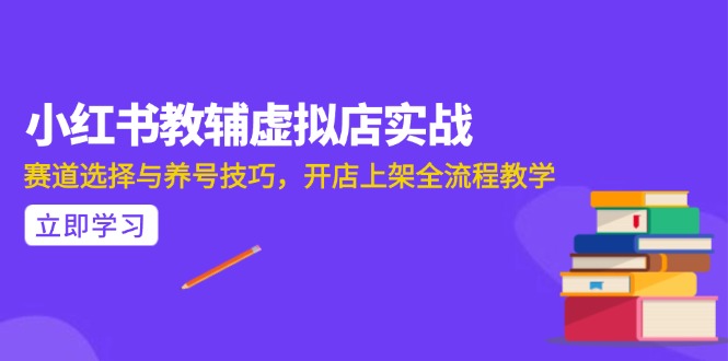 （15103期）AI写作全流程指南，DeepSeek模型与Prompt设计，飞书多维表自动化生产-云商网创