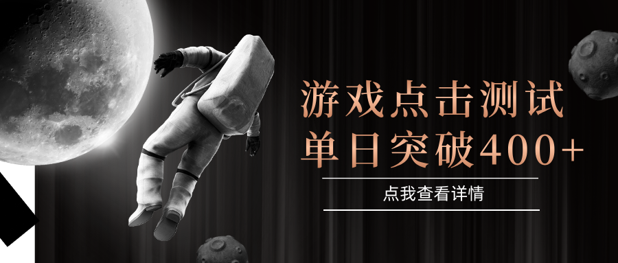 闪电游，知名游戏整合平台，项目背靠大厂，运行稳定，项目操作简单，无需专业知识。支持多窗口同时运行，高效利用电脑资源进行灵活多开，突破收益单日点击测试400+-云商网创
