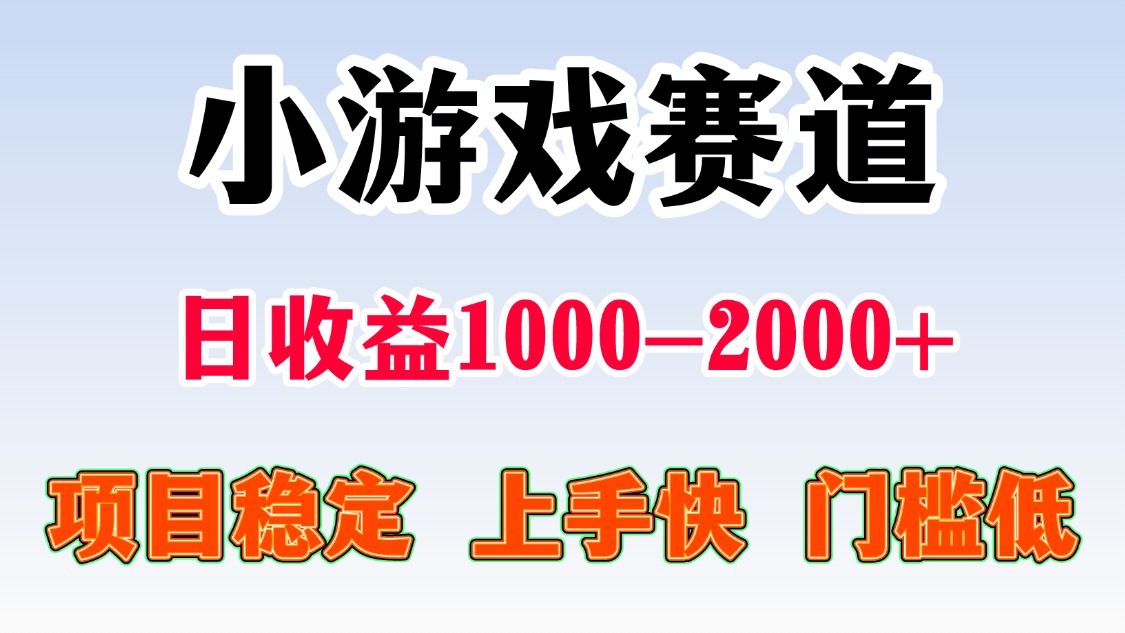 一台电脑在家操作，一天收益1000+ 暑假马上到了收益会更高-云商网创