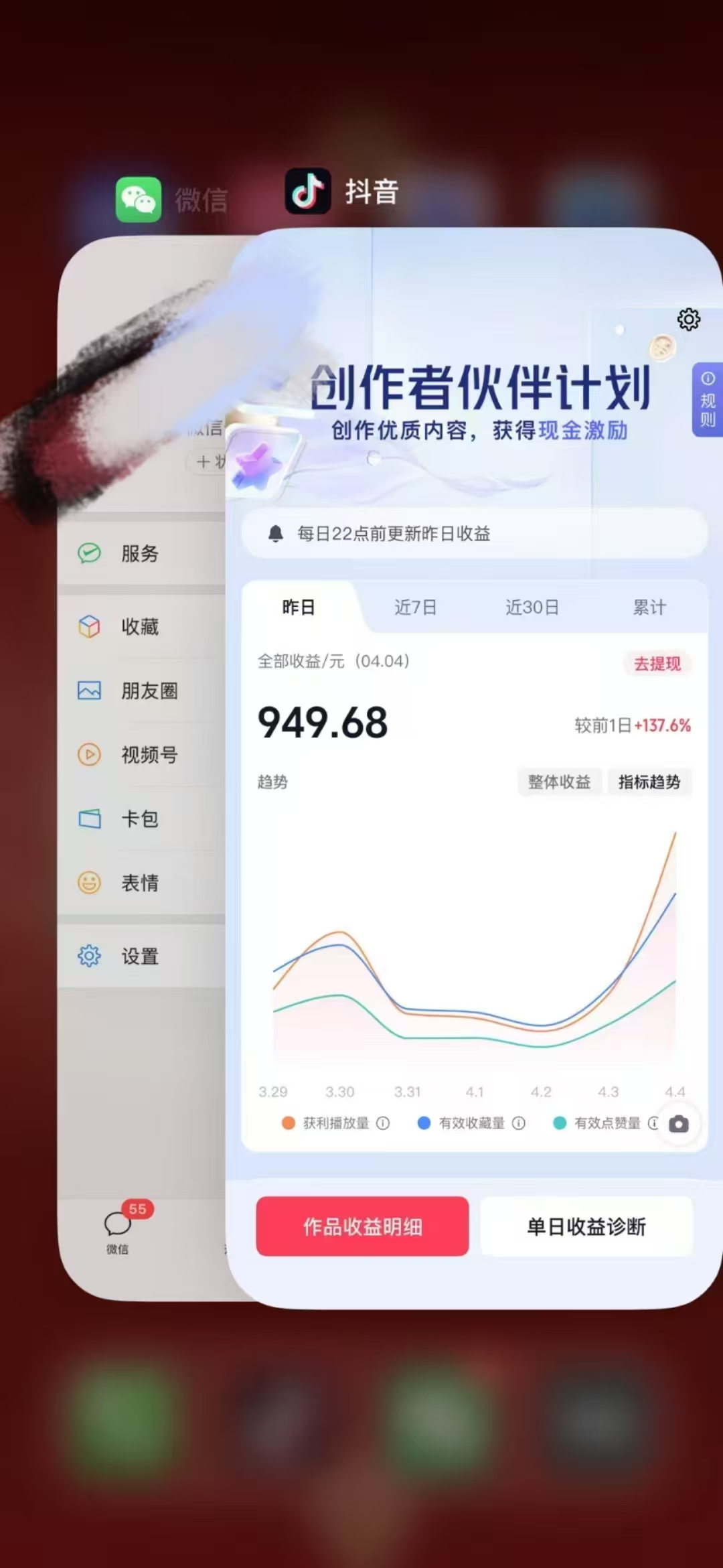 图片[2]-人类科普馆视频制作，抖音最新热门赛道，流量很大，1个月涨粉35W，可过伙伴计划-云商网创