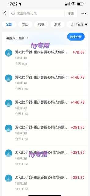 图片[2]-25年暴力游戏搬砖，全自动挂G，无门槛，日入10张【揭秘】、-云商网创