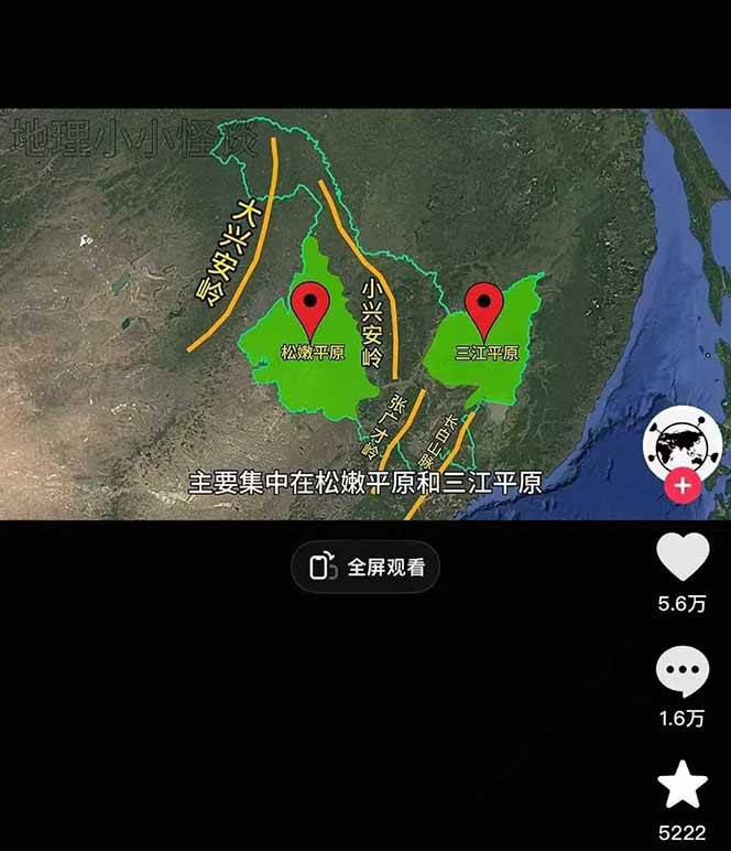 图片[3]-AI三维地理视频制作，全套工具数据包，含谷歌地球与矢量地图资源-云商网创