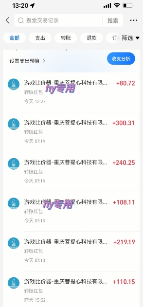 图片[2]-海外游戏暴力玩法，日入1k，实现全自动化搬砖【揭秘】-云商网创