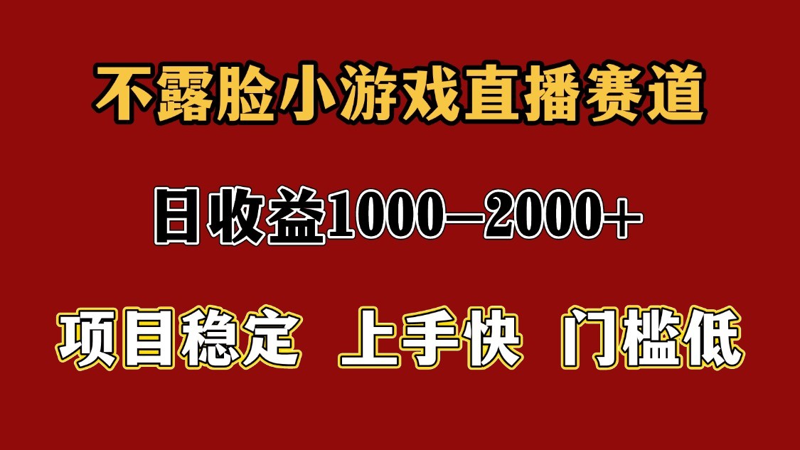 一天收益1000+ 暑假高收益稳定项目-云商网创