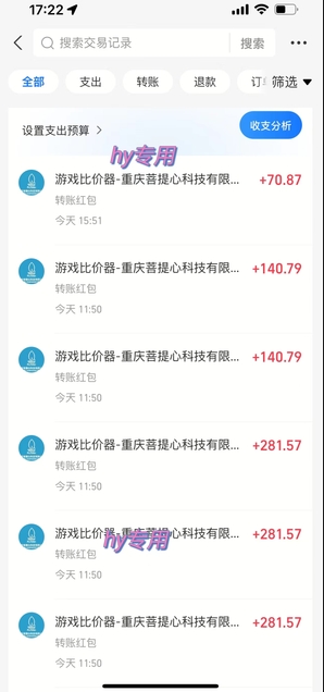 图片[3]-全自动游戏搬砖，日入10张，一个可以长期变现暴利项目【揭秘】-云商网创