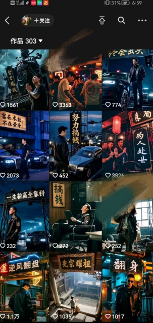 图片[2]-全网首发抖音创业粉新玩法，5分钟一个原创作品，不违规，不废号，流量好-云商网创